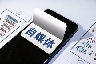 半岛官网入口app截图4